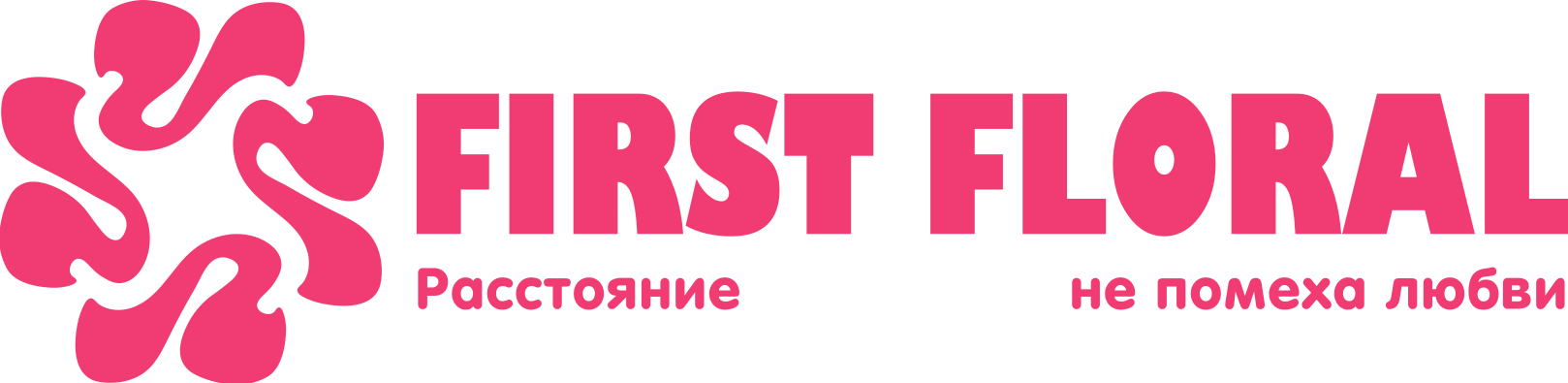 First Floral в Балее